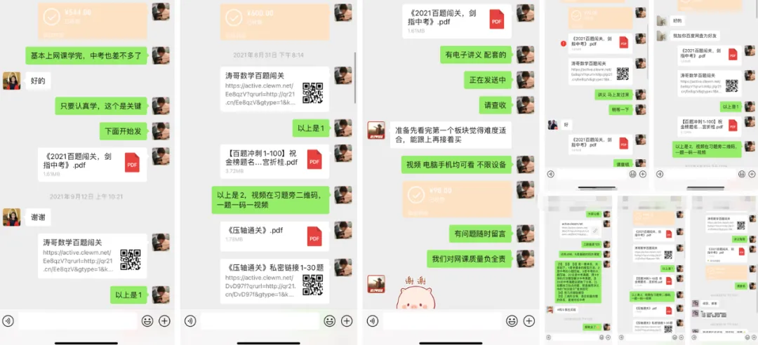 【VIP资源群更新,初中数学】【中考培优专题—导角模型】飞镖、风筝、角内翻、8字型、A字型等 第127张