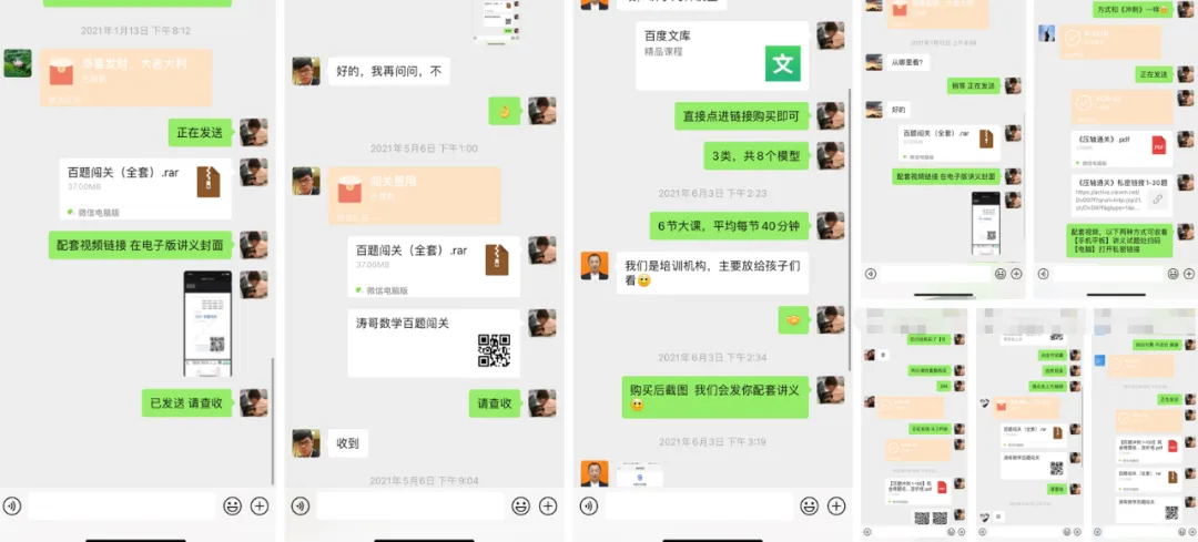 【VIP资源群更新,初中数学】【中考培优专题—导角模型】飞镖、风筝、角内翻、8字型、A字型等 第131张