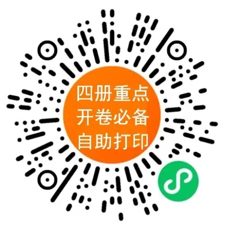 中考政策有变化,吉林省对生物、地理等中考内容作出调整 第4张