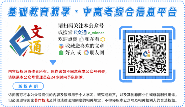 沈阳:2026年中考部分考试时间确定 第3张