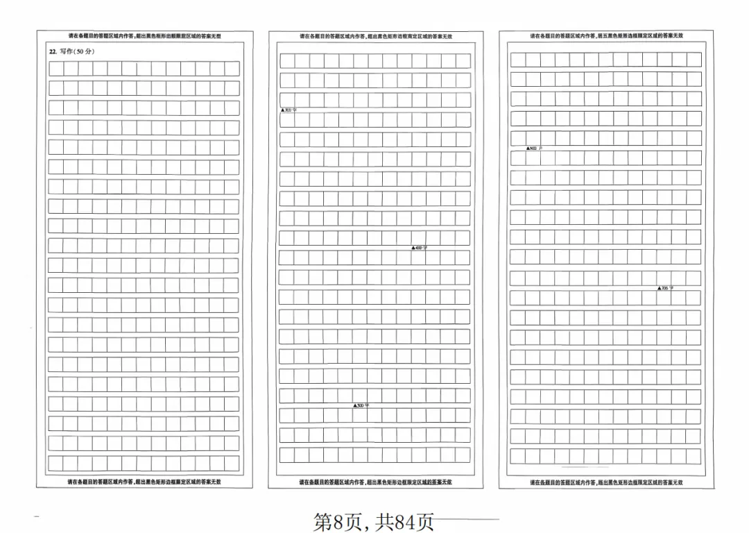 决胜2026中考!《聚焦中考·语文必刷题预测提分卷》重磅来袭,精准押题冲刺高分 第7张