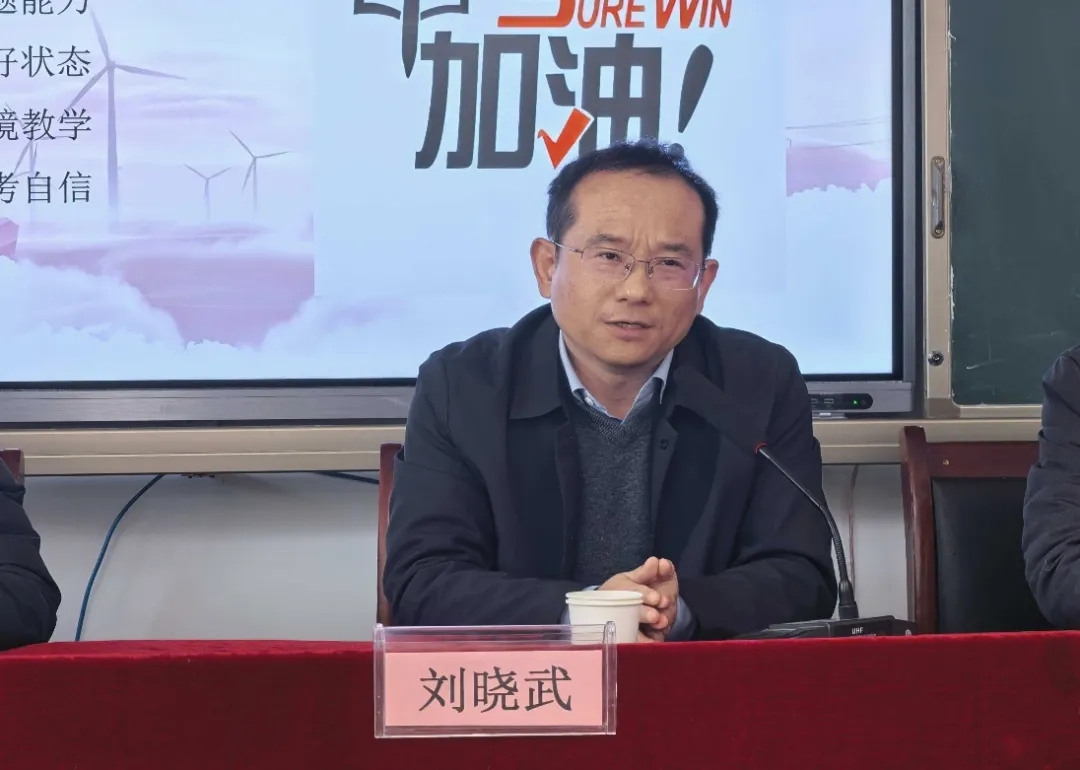 精研中考复习策略 深耕历史素养培育  ——裕安区2026 年初中历史复习研讨活动在我校举行 第12张