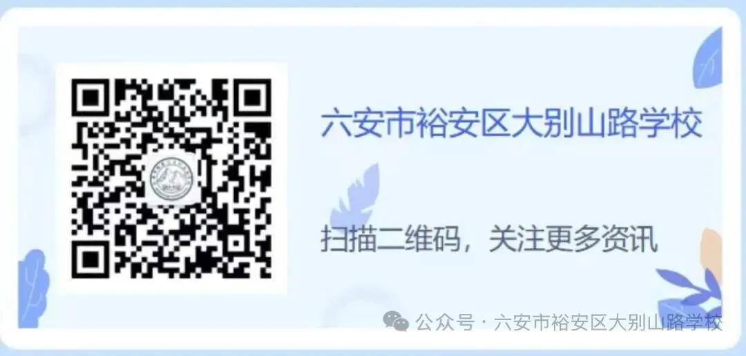 精研中考复习策略 深耕历史素养培育  ——裕安区2026 年初中历史复习研讨活动在我校举行 第14张