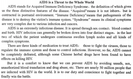 考博英语真题:2005-91(写作) 第18张