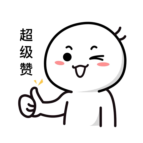 教资面试稳过版|流程+结构化真题全攻略,看完直接拿捏面试 第14张