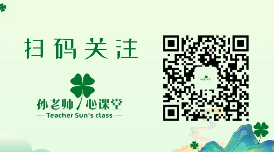 一模刚结束!2026 长春中考志愿怎么填?这场公益讲座别错过! 第7张