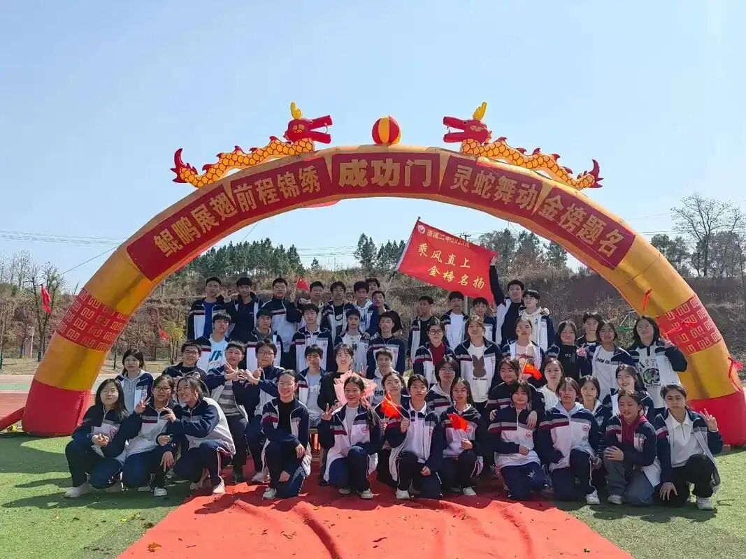 中考改革从“应试内卷”到“育人本质”的探索之路 第1张