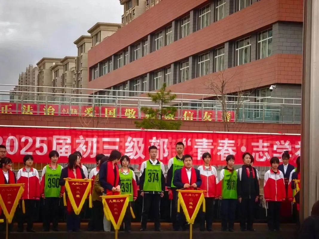 中考改革从“应试内卷”到“育人本质”的探索之路 第2张