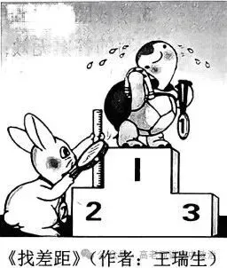 高考真题:2024年高考政治黑吉辽卷官方答案 第4张