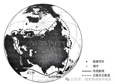 高考真题:2024年高考政治黑吉辽卷官方答案 第5张