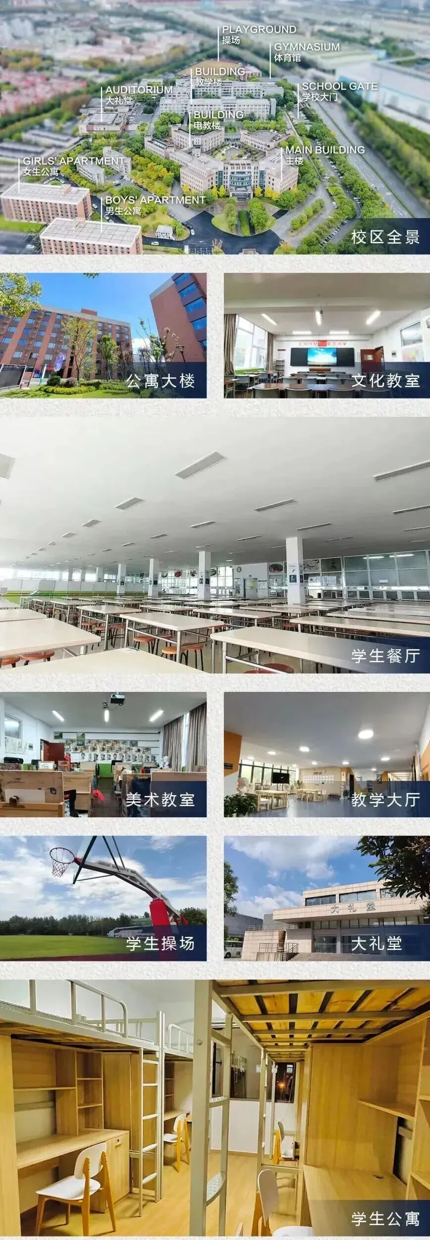 中考已经不足白天,无缘普高还有什么出路?可选择的贯通班:超宇学校 第10张