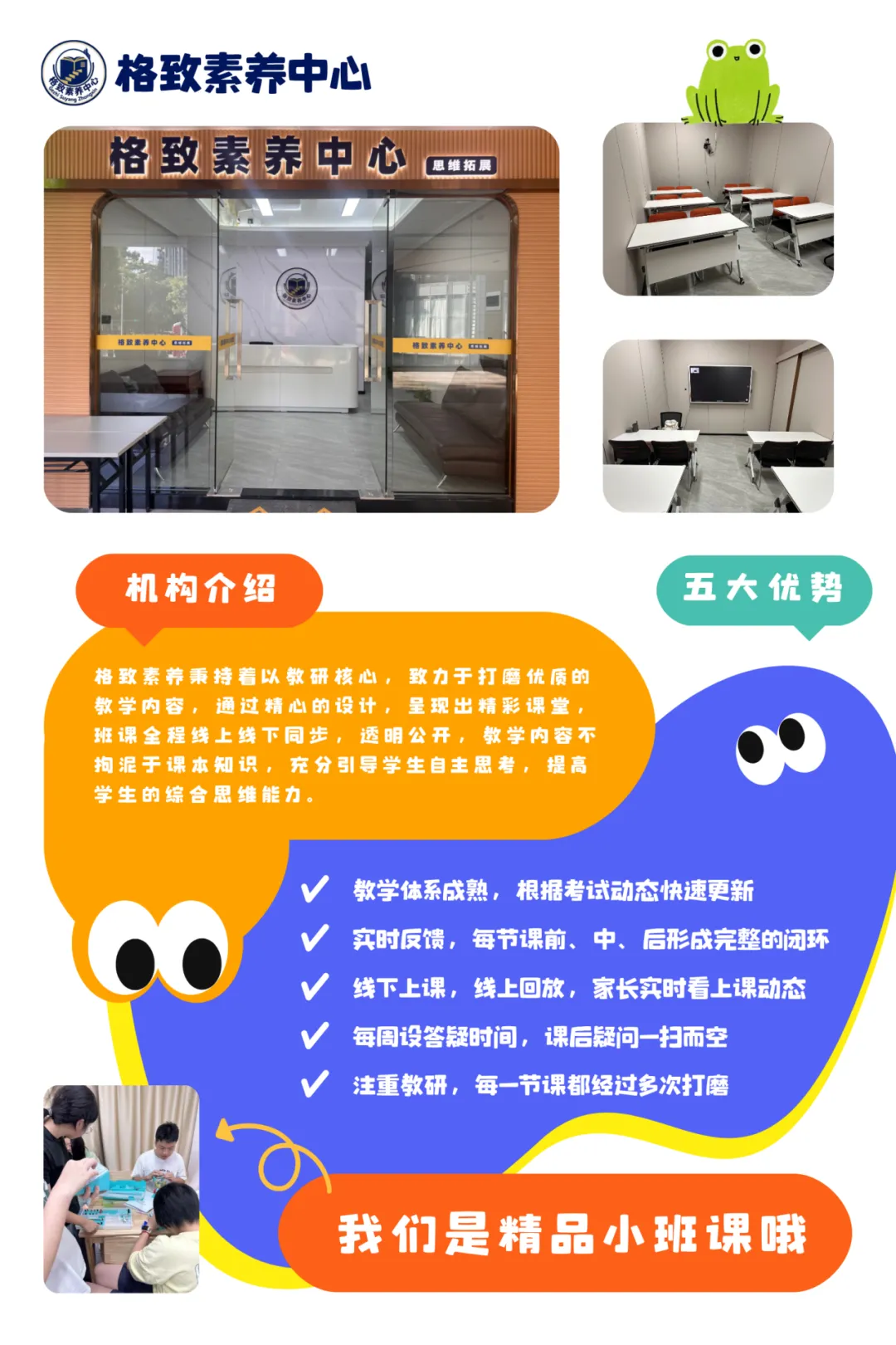 深圳中考指标生攻略:降分录取机会,这样争取最有效! 第3张