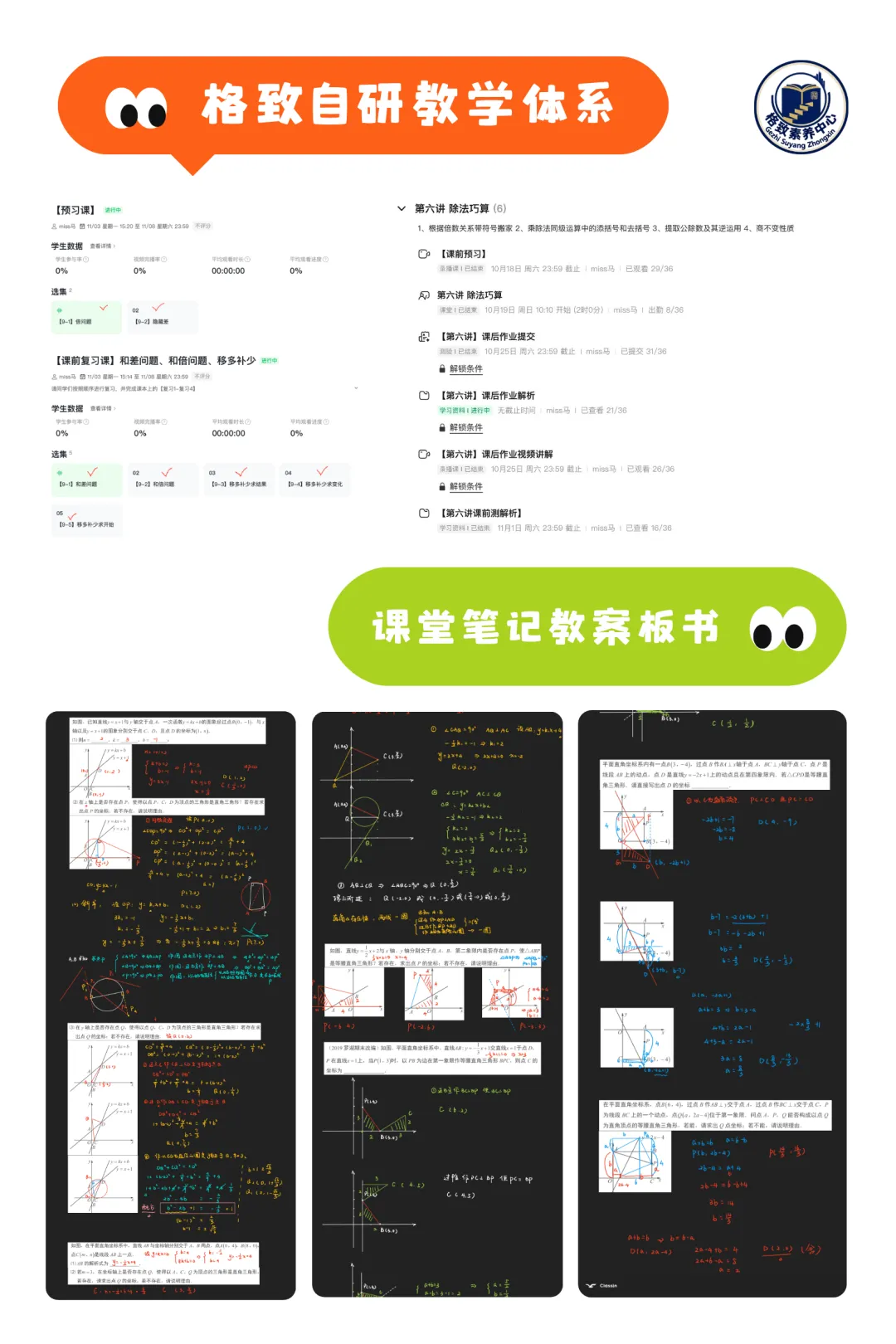 深圳中考指标生攻略:降分录取机会,这样争取最有效! 第6张