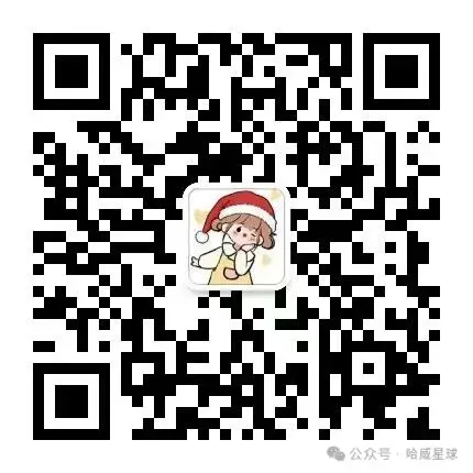 哈工威26上四六级报名通知!(附往年真题) 第6张