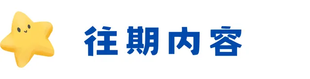 哈工威26上四六级报名通知!(附往年真题) 第7张