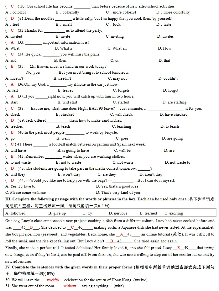 3月月考真题!上海六下语数英直接刷 第8张