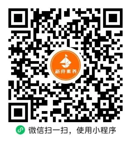 3月月考真题!上海六下语数英直接刷 第11张