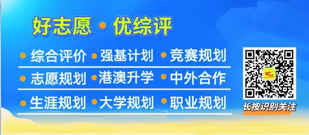 【物理历史】苏锡常镇高三一模试卷答案 第1张
