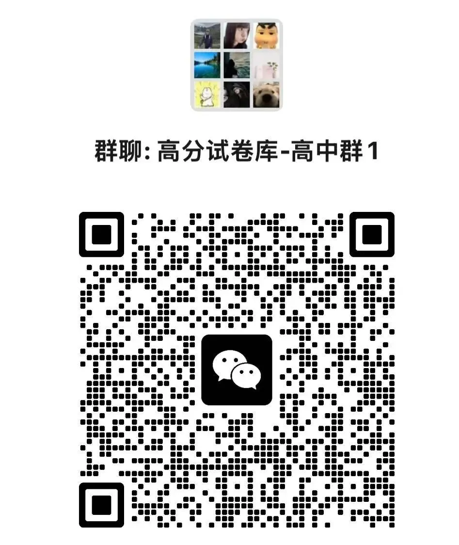 湖北省黄冈市2026年3月高三年级模拟考试试题及答案 第3张