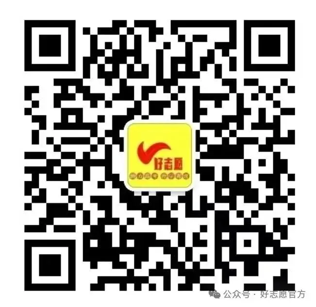 【物理历史】苏锡常镇高三一模试卷答案 第8张