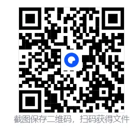湖北省黄冈市2026年3月高三年级模拟考试试题及答案 第7张