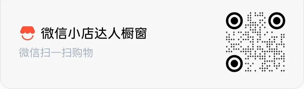 2026年中考抢分卷 第5张