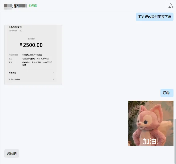 期货模拟考高分,实力铸就职业路 第18张