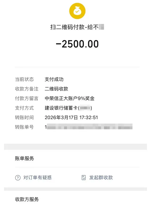 期货模拟考高分,实力铸就职业路 第19张