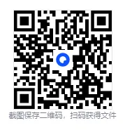 【真题电子版】2025年中级社工考试真题+答案含历年试卷11-25年网盘下载 第1张