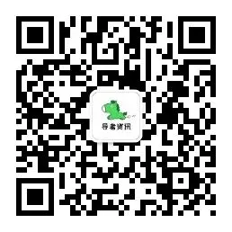 全国导游证考试历年真题免费领(2016-2025)PDF可打印 第12张