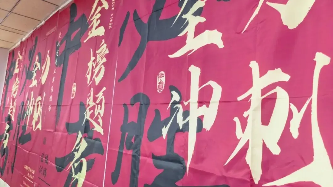 中考加油 | 建华中学2026届九年级百日誓师大会 第10张