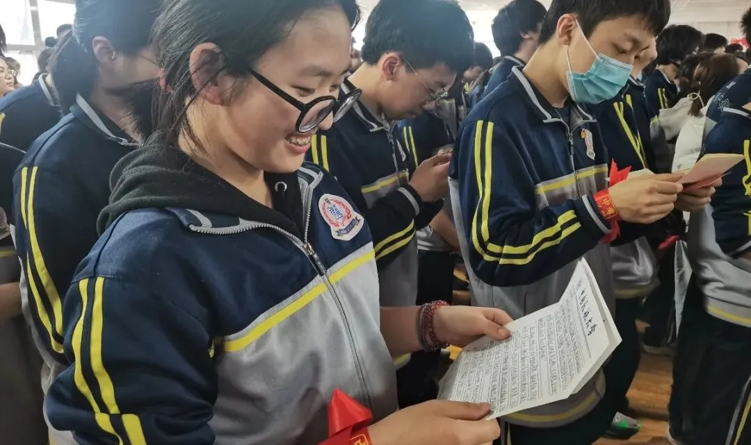 中考加油 | 建华中学2026届九年级百日誓师大会 第21张