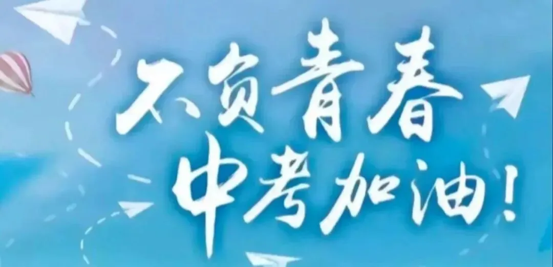 中考大变天,多地官宣地理、生物不再计入中考总分 第1张