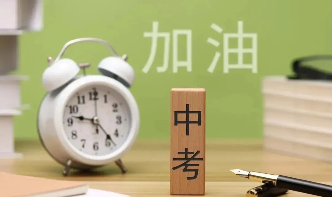 中考大变天,多地官宣地理、生物不再计入中考总分 第2张
