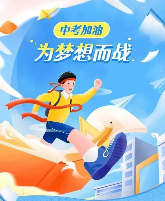 中考大变天,多地官宣地理、生物不再计入中考总分 第3张