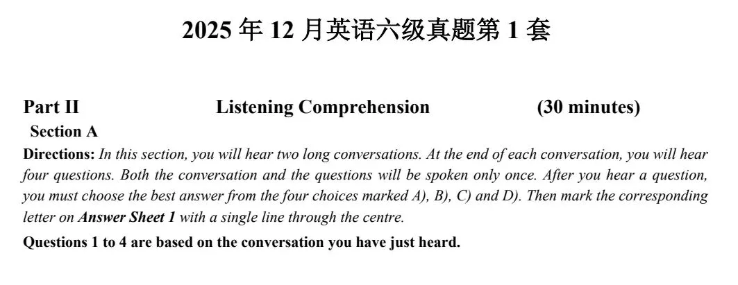 刚刚!2025年12月英语六级真题试卷和答案(一、二、三套全)完整版 第1张