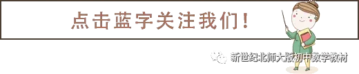 中考评价正在改变,靠什么提升孩子的能力(2) 第1张