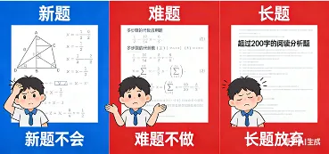 中考评价正在改变,靠什么提升孩子的能力(2) 第4张