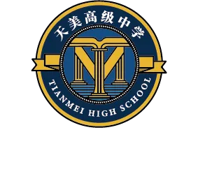 2026天津美术中考解读:考什么?怎么备?我们帮你划重点! 第56张