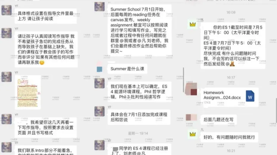 北上广深中考数据出炉,我们发现一个不妙的趋势 第37张