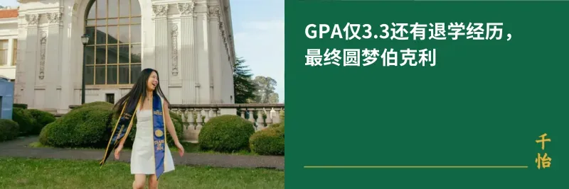 北上广深中考数据出炉,我们发现一个不妙的趋势 第53张