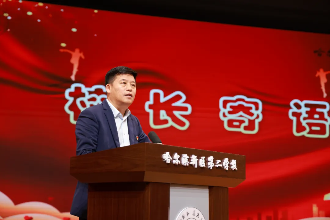 哈尔滨多校中考百日誓师!最后100天这样规划非常有效…… 第2张