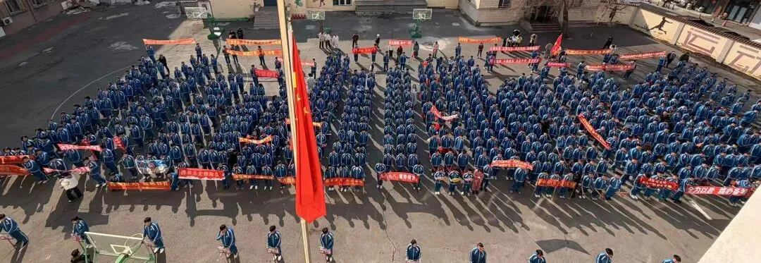 哈尔滨多校中考百日誓师!最后100天这样规划非常有效…… 第8张