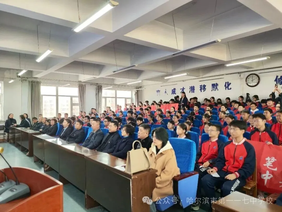 哈尔滨多校中考百日誓师!最后100天这样规划非常有效…… 第13张