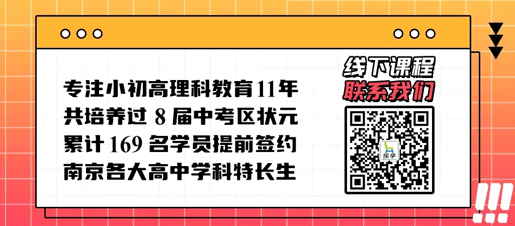 初三物理每周中考精练分享——电磁 第2张
