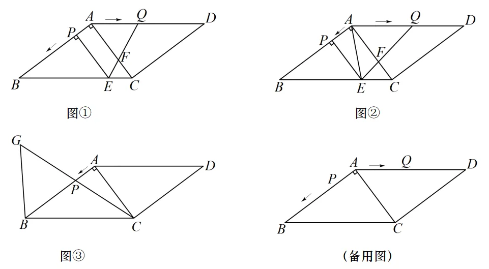 备战2026中考丨动点压轴题练习15 第5张