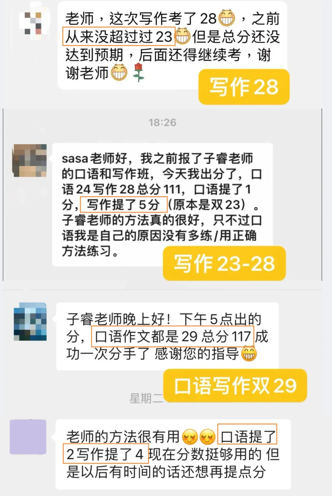 3月新课01:新托福真题模考班 第26张