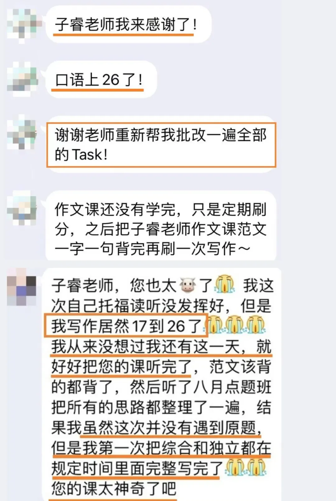 3月新课01:新托福真题模考班 第27张