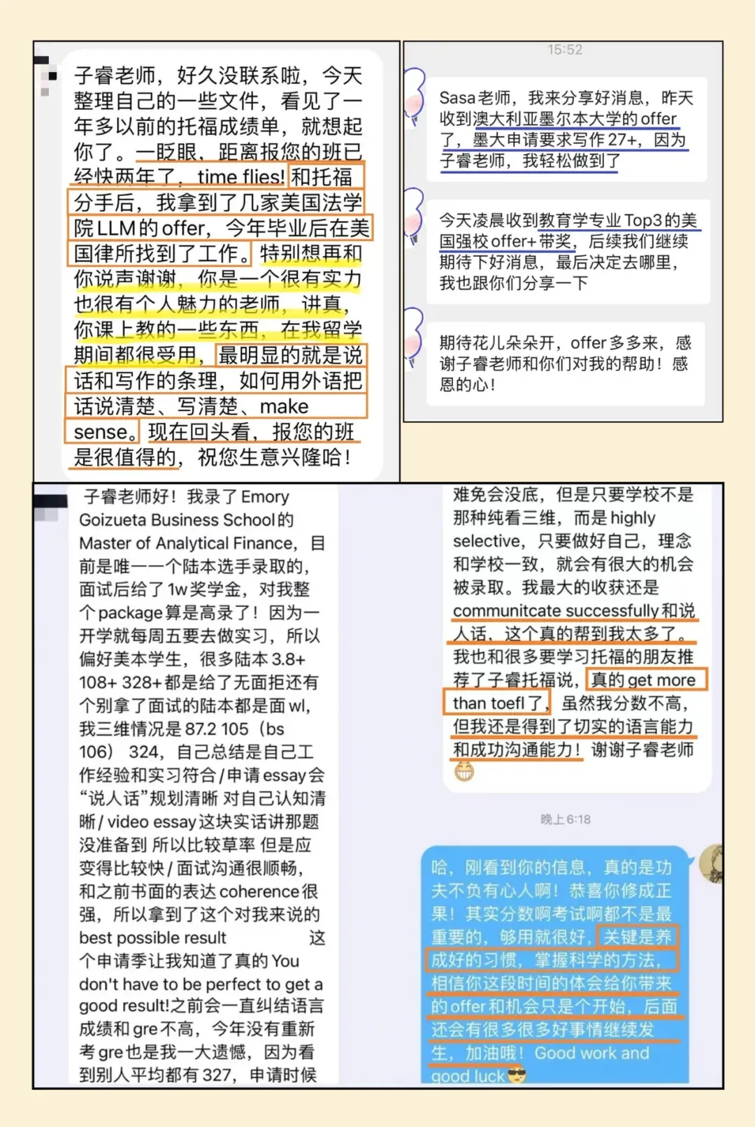 3月新课01:新托福真题模考班 第30张