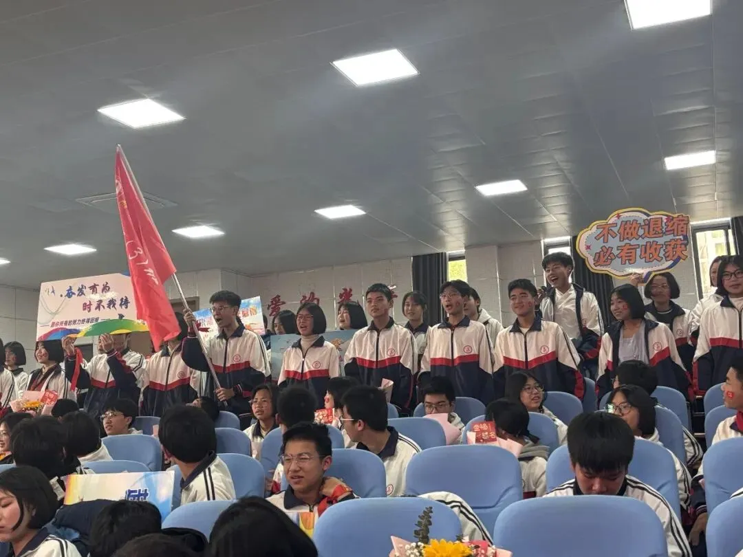 【仁智教育丨校园动态】逐梦中考,扬帆起航——顺昌二中九年级百日誓师活动 第18张
